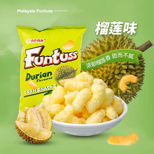 60克Funtuss榴莲味啤啤果玉米糁 商品图0