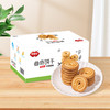 福事多黄油味曲奇饼干800g 商品缩略图9