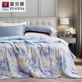 【春上新】10楼 富安娜  A类法国进口水洗羽绒夏被 /贝丽芙 / 紫 吊牌价3980~4980元  活动价899-999元