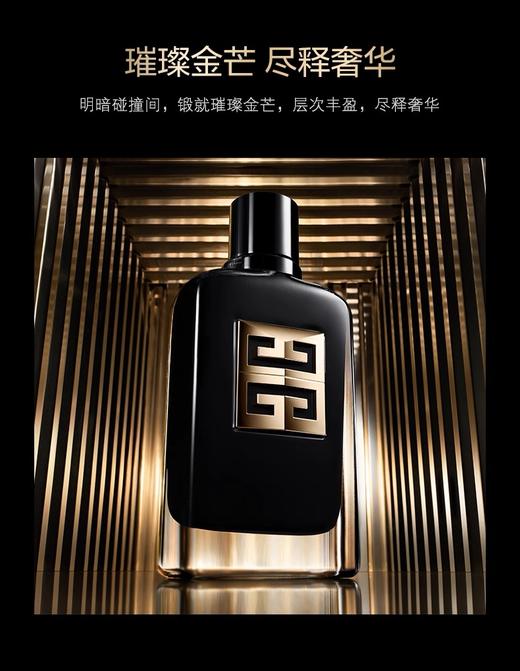 【1F】纪梵希雅集琥珀香水 商品图0