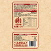 福事多无糖谷物杂粮饼干礼盒1280g 商品缩略图6