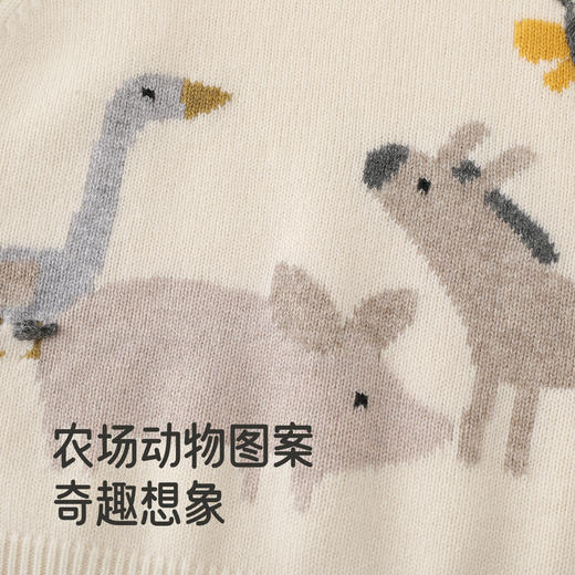 【高定系列】英氏童装针织衫秋冬长袖保暖羊毛衫男童女童冬季毛衣 商品图3