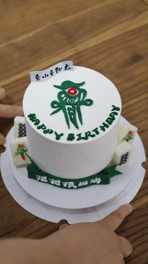 幺鸡麻将 商品图2