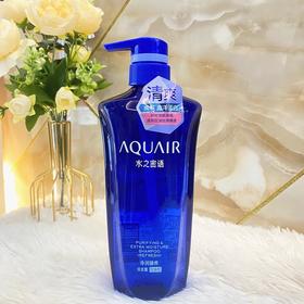 水之密语净澄洗发水控油型