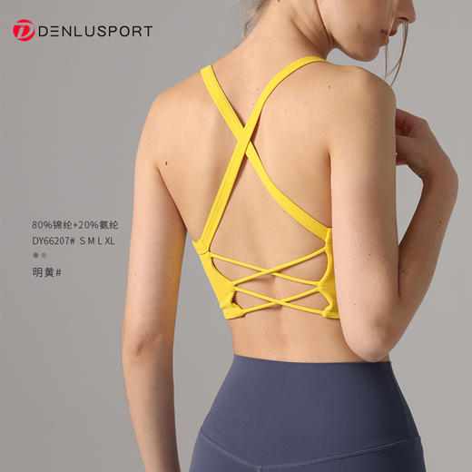 细肩带交叉美背瑜伽背心 固定杯中强度运动一体式胸垫文胸  DY66207 商品图11