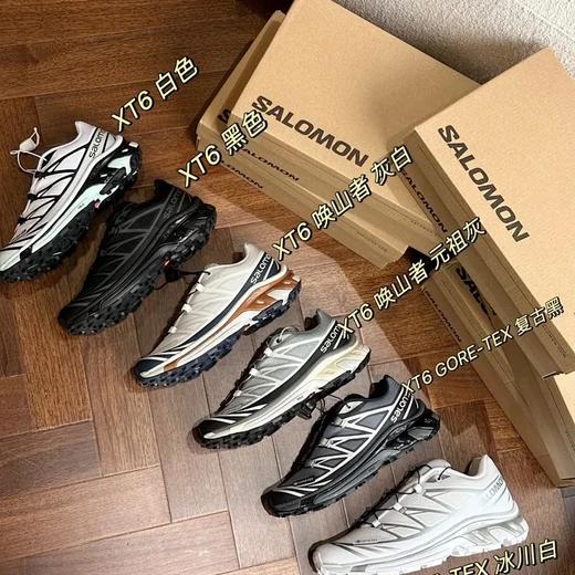 XT-6系列 复古机能风运动鞋 透气轻便 四层组合底上脚超舒适！建议拍大半码至一码 商品图0