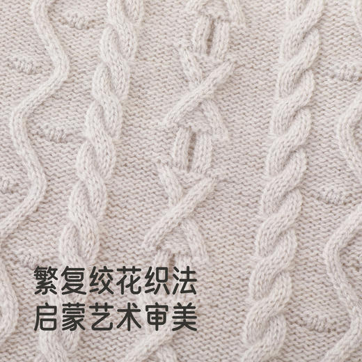 【高定系列】英氏童装针织衫秋冬长袖保暖羊绒衫男童女童撞色毛衣 商品图3