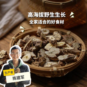 野生南沙参（切片） | 合作生产*Wild Adenophora Tetraphylla  | Coproduction