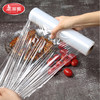 【批发】美丽雅手撕膜20CM*150米入 商品缩略图5