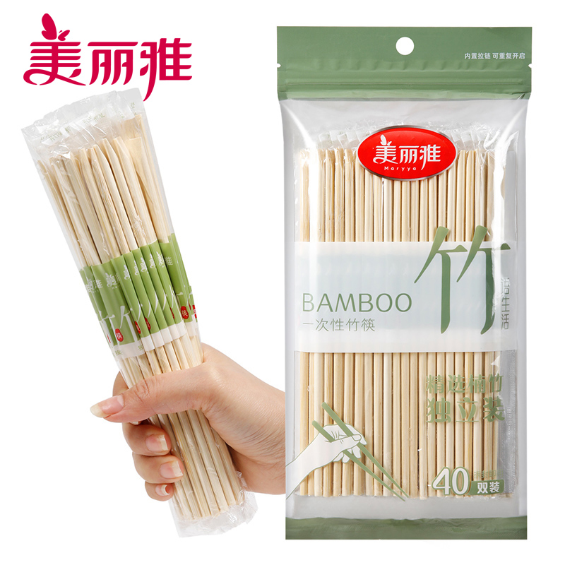 【批发】美丽雅一次性筷子独立装天然竹筷 40双/袋