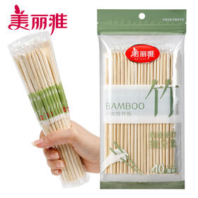 【批发】美丽雅一次性筷子独立装天然竹筷 40双/袋