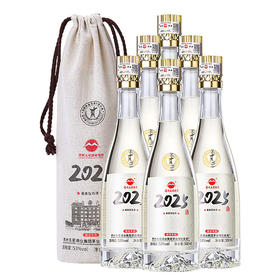 【酒厂直营】五星2025 500ml 6瓶整箱 53度酱香型白酒