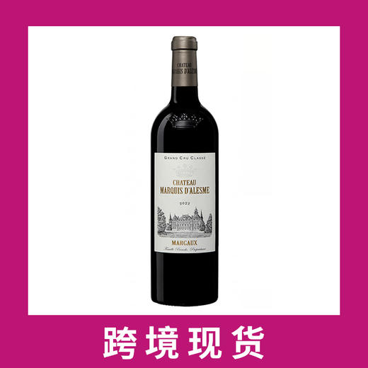 碧加侯爵庄园干红葡萄酒2022 Chateau Marquis d'Alesme Becker, Margaux, France 商品图0