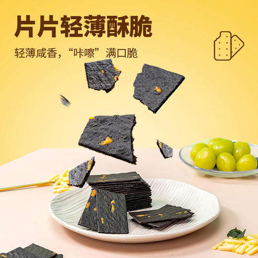  福事多黑金芝士饼干200g*1盒 商品图4