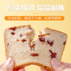 福事多蔓越莓口味厚切吐司400g*2箱 商品缩略图4