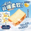 一只小叉叉黄油云朵吐司500g早餐搞点面包整箱零食休闲办公室糕点 商品缩略图0