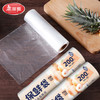 【批发】美丽雅保鲜袋中号30*20CM/200个入 商品缩略图4