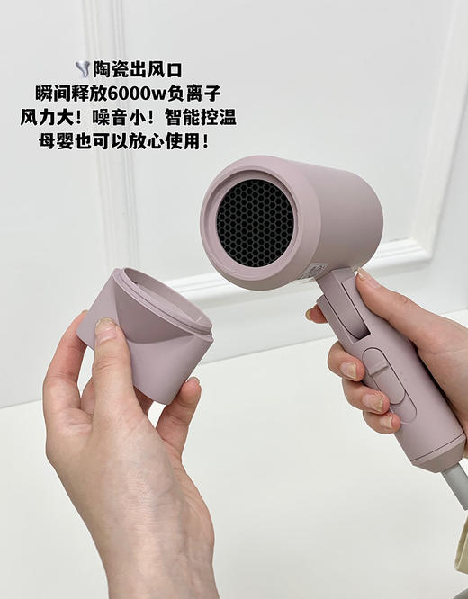 业界“小戴森” 日本 Lowra rouge吹风机！3C认证专利产品！负离子、无辐射更健康！ 商品图12
