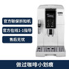 Delonghi/德龙 D5 W全自动咖啡机进口家用办公泵压意式  官方正品  折扣机 样品机   全国联保两年 商品缩略图1