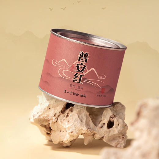 正山堂 普安红·锦 贵州大叶种红茶骏眉中国正宗茶叶罐装自饮送礼 商品图3