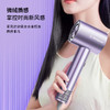 西屋（Westinghouse）家用高速吹风机HS500皎月灰/流光紫【内含香氛片+顺滑风嘴】 商品缩略图6