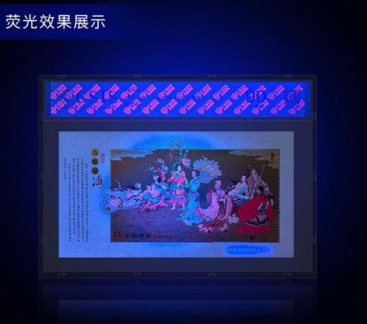 2004-15M 八仙过海(T)小型张 90分封装版(CSIS信泰评级) 商品图1