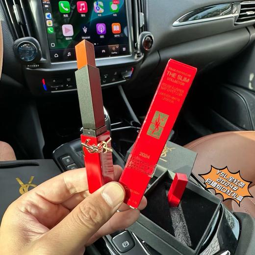 D072665全红条金色浮雕logo狩猎焰口红礼盒 商品图4