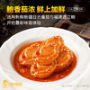 [德叔鲍鱼] 熬制日光番茄鲍鱼罐头5只装3罐[15头活鲍熬制] 【常温储存】 商品缩略图7