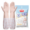 【批发】美丽雅乳胶特长加厚保暖手套颜色随机 1双/包 商品缩略图6