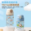 膳魔师tritan吸管杯小汽车580ml赠杯套-米棕SMS-BBST-580FBR-CAR/430FBL-CAR 商品缩略图2