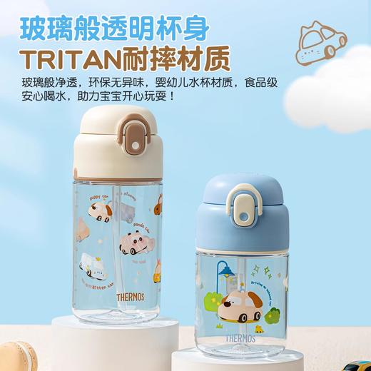 膳魔师tritan吸管杯小汽车580ml赠杯套-米棕SMS-BBST-580FBR-CAR/430FBL-CAR 商品图2