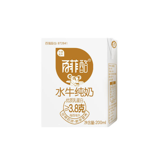 百菲酪 纯水牛奶 200ml*12盒/箱 商品图1