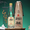 【酒厂直营】五星2025 500ml 6瓶整箱 53度酱香型白酒 商品缩略图1
