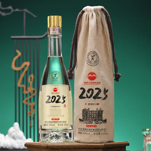 【酒厂直营】五星2025 500ml 6瓶整箱 53度酱香型白酒 商品图1