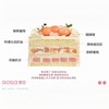 【乌龙蜜桃】下午茶清新水果特调蛋糕（4吋） 商品缩略图2