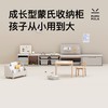 PUPUPULA 蒙氏收纳柜【预售30天内发货】 商品缩略图0