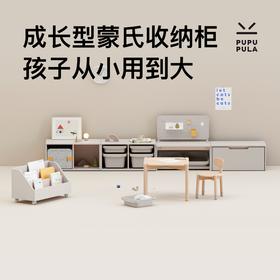 PUPUPULA 蒙氏收纳柜【预售30天内发货】