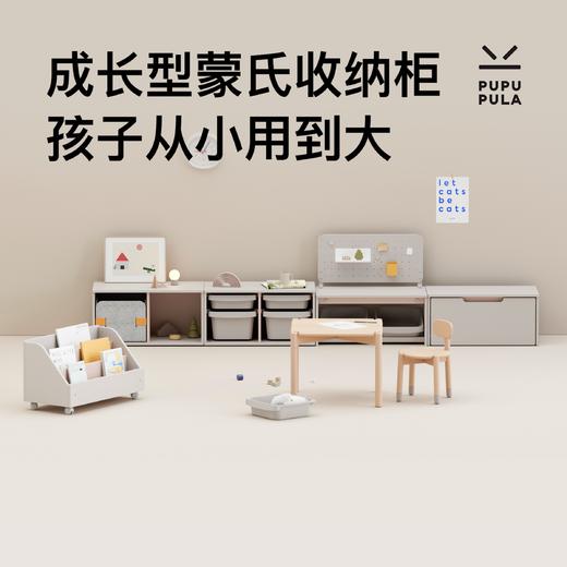 PUPUPULA 蒙氏收纳柜【预售30天内发货】 商品图0