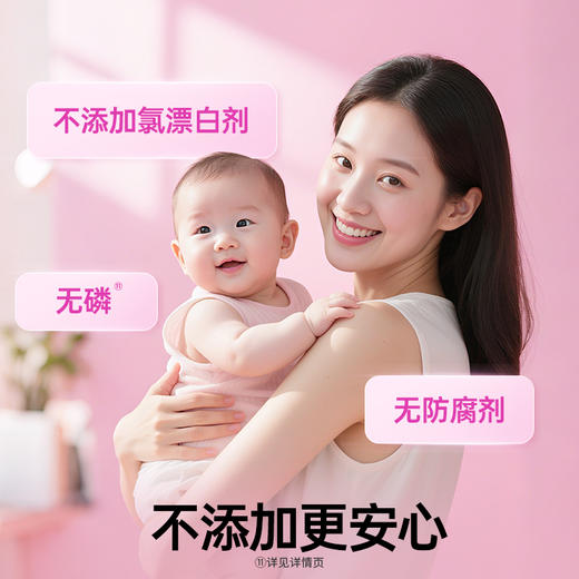 Vanish渍无踪金装彩漂粉470g 商品图5