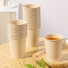 【批发】美丽雅一次性本色纸杯大号家用原本纸浆无漂白 80个/袋 商品缩略图3