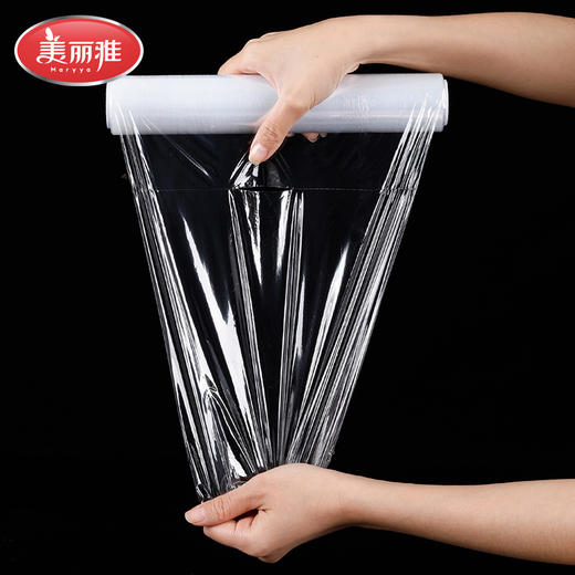 【批发】美丽雅经济装一次性保鲜膜20cm*20m 商品图4