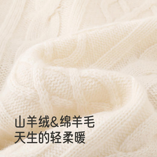 【高定系列】英氏童装针织衫秋冬长袖保暖羊绒衫男童女童撞色毛衣 商品图1