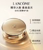 【1F】兰蔻全新菁纯气垫 商品缩略图0