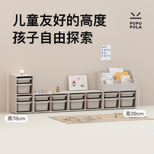 PUPUPULA 蒙氏收纳柜【预售30天内发货】 商品图1