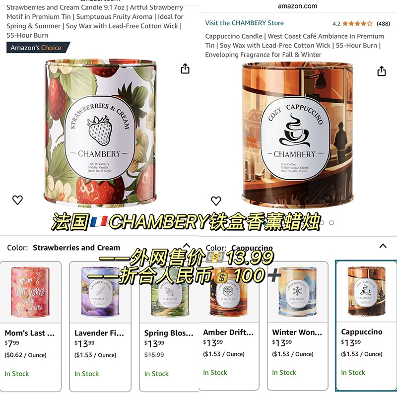 “点燃它治愈你”！法国高端CHAMのBERY香薰蜡烛~！