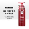 吕 含光耀护营润修护洗发水400ml 商品缩略图0