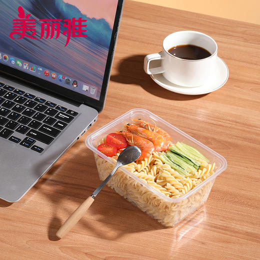 美丽雅方形加厚餐盒带盖SGS认证1000ml 8套/包 商品图3