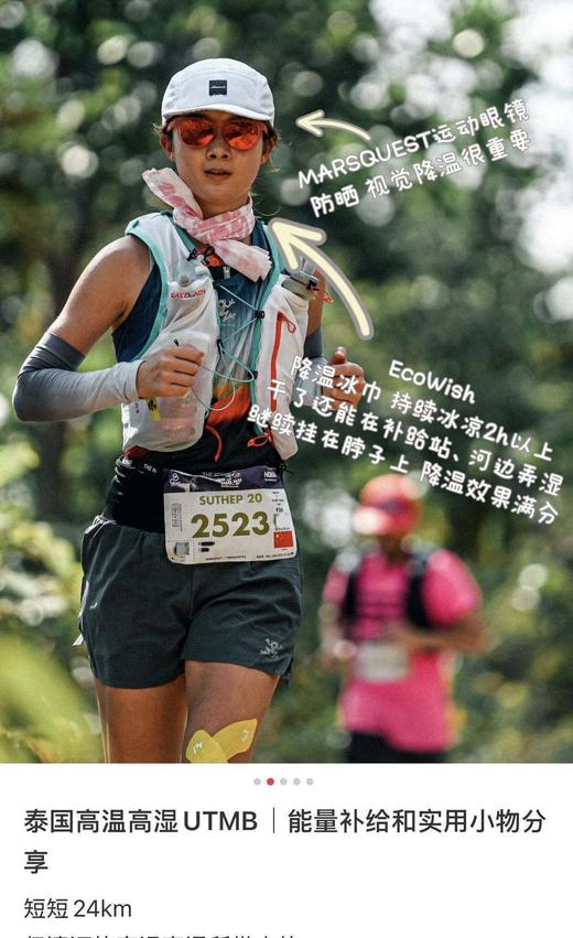 工厂直销💰19.9买10送10‼️到手20包‼️【降温湿巾冰巾】户外一秒冰爽❄️告别暴汗，擦擦降温！  🧊解暑❗降温❗运动搭子 真心离不开它✅️四重植物精油 ✅️成分安全 商品图1