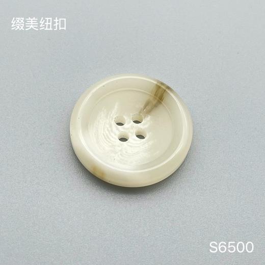 S6500(整包购买) 商品图1