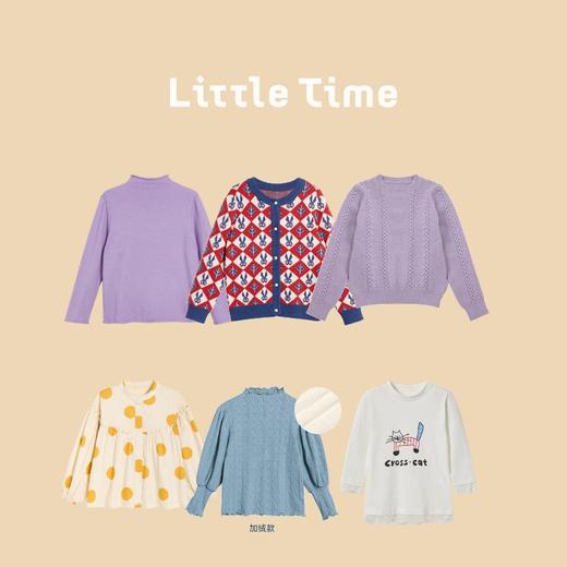 29/件Littletime清仓 商品图0